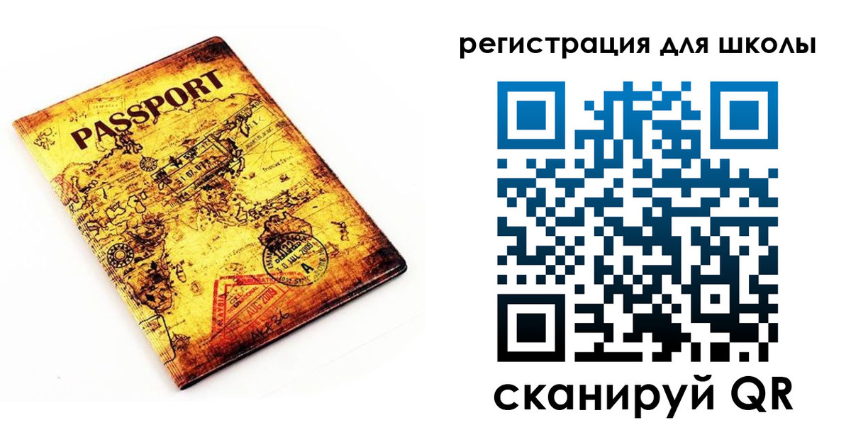 временная регистрация купить в Североуральске