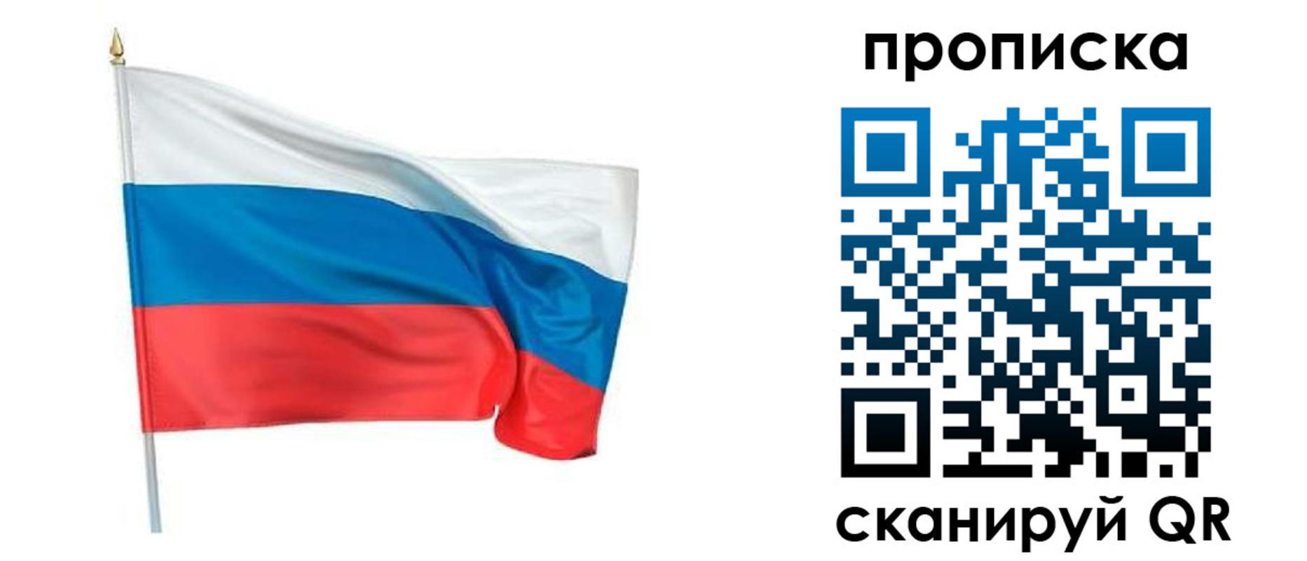 временная регистрация гарантия в Североуральске