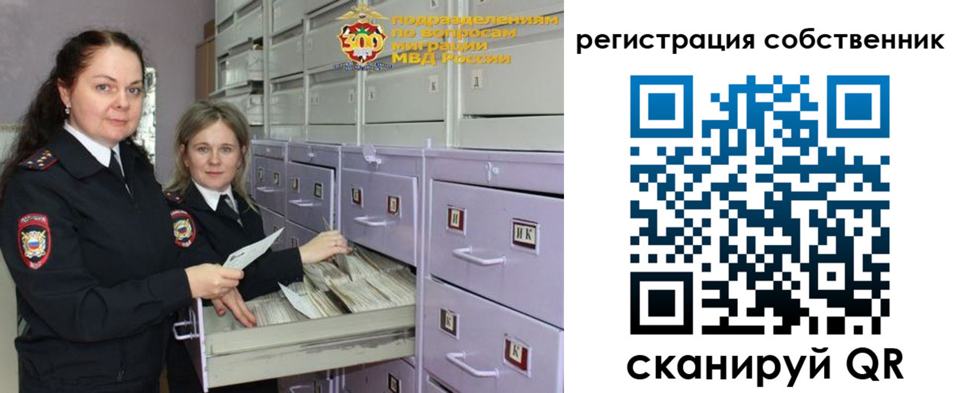 регистрация в Североуральске