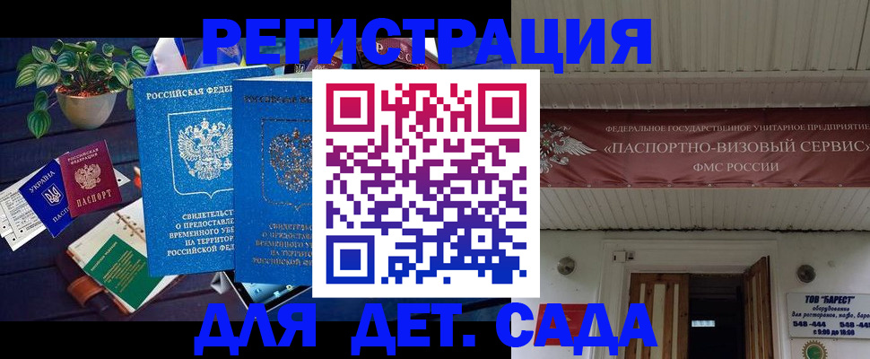 временная регистрация законно в Североуральске