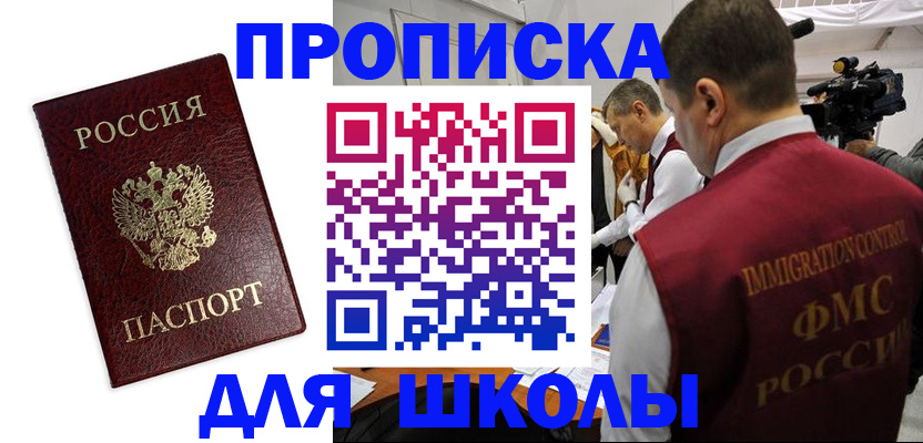 прописка от собственника в Североуральске